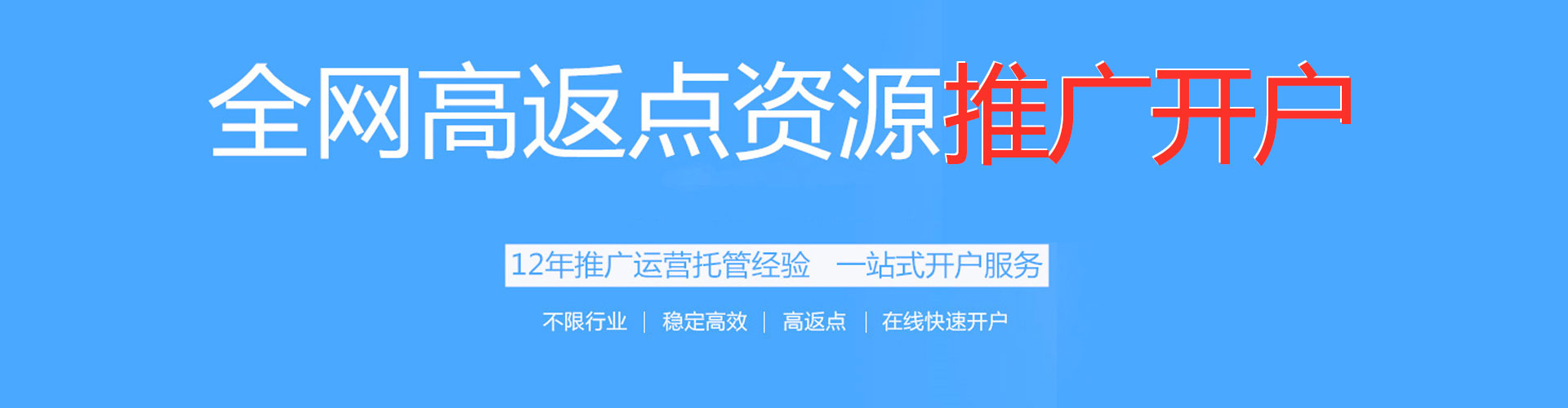 定远sem优化