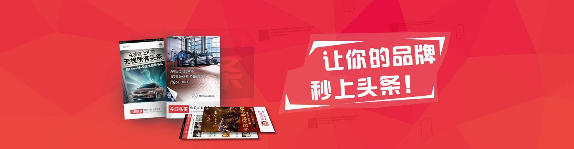定远如何百度推广