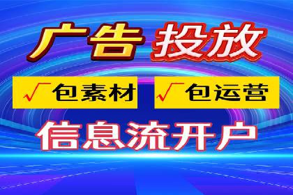 百度竞价SEM案例探讨：如何制定有效的广告计划