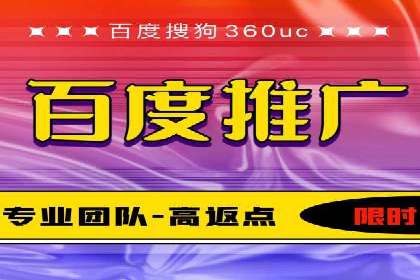 百度竞价推广的创意与执行：一家医疗机构的转化率提升之路