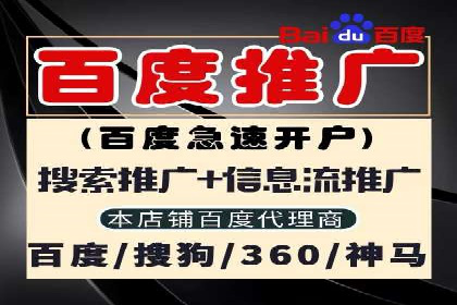 百度竞价价格策略实战，案例分析