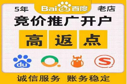 SEM外包服务在医疗行业的实效性案例分析