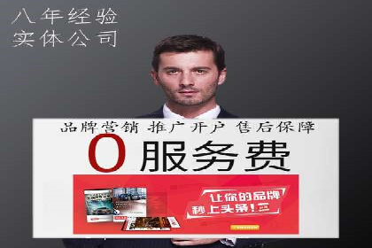 教育行业SEM服务的投放策略及效果展示