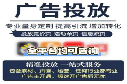 百度竞价运营技巧深度解析