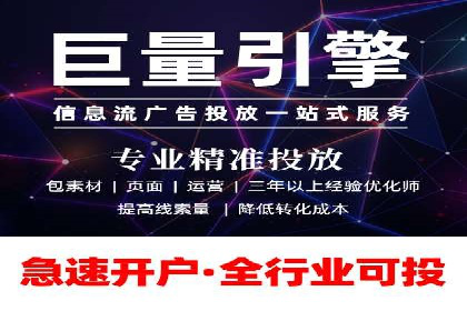 案例分析：百度SEM竞价推广助力企业品牌建设